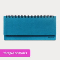 Недатированный планинг BRAUBERG Rainbow 305x140 мм, кожзам, бирюзовый 111700