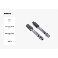 Метчик БИЗ М 18,0*2,50 ручной компл. Р6М5 1825mrkt