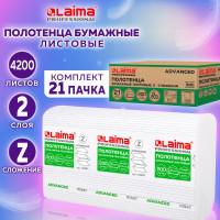 Бумажные полотенца LAIMA 200шт H2 ADVANCED 2-сл белые КОМПЛЕКТ 21пач 22,5х21,3 Z-сложение 111337
