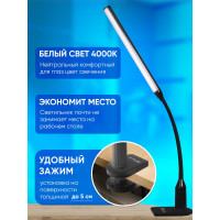 Настольный складной светильник FERON 6W, 4000K, 100-240V, черный, DE1727 41288