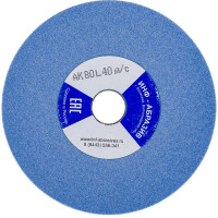 Круг для заточки цепей 1 (145х3.2х22.2 мм; AK 80 L; 40 м/с) ИНФ-АБРАЗИВ 1-5130