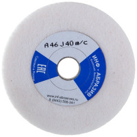 Круг шлифовальный (125х20х20 мм; A 46 J; 40 м/с) ИНФ-АБРАЗИВ 1-7354