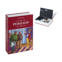 Сейф-книга BRAUBERG Ревизор, 55х155х240 мм, ключевой замок 291052