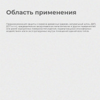 Эмаль KRAFOR НЦ-132 серая, 0.7 кг 26486