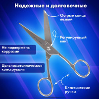 Ножницы BRAUBERG Professional цельнометаллические, 175 мм 237102