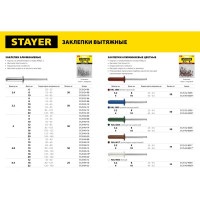 Алюминиевые заклепки STAYER Pro-FIX 2.4х10 мм, 50 шт 3120-24-10