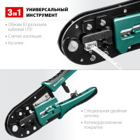 Универсальный кримпер KRAFTOOL RJ-Pro RJ45, RJ11/RJ12 22698
