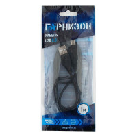 Кабель Гарнизон USB 2.0 A(M)/B(M), 1м, пакет GCC-USB2-AMBM-1M
