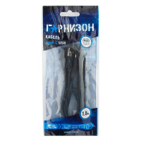 Кабель USB Гарнизон USB 2.0 A(M) - USB 3.1 Type-C, 1.8м пакет GCC-USB2-AMCM-6