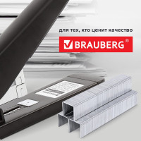 Скобы для степлера BRAUBERG №23/13, 1000 шт., до 80 листов 220951