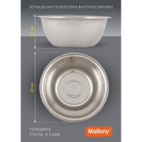 Миска Mallony Bowl-Roll-20 1.5 л, из нержавеющей стали, зеркальная полировка, д. 20 см 00 3277