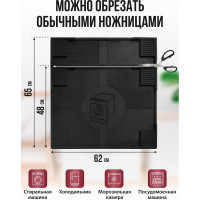 Резиновый антивибрационный коврик VORTEX  62x65x0,7 см, черный 24258