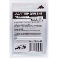 Редуктор для бит угловой (1/4"; 61 мм) Vertextools РД-1/4-61
