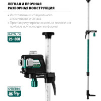 Штанга распорная TP 36 Kraftool 34823