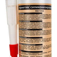 Силиконизированный герметик VGT мастика для внут. и нар. работ венге 0,4л 11608290