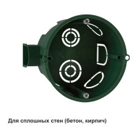 Установочная коробка для сплошных стен Systeme Electric 68(65)X45, DIY IMT351001