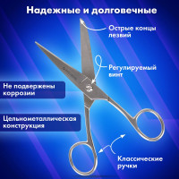 Цельнометаллические ножницы BRAUBERG Professional 150 мм, классической формы 237101