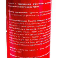 Очиститель монтажной пены PROFIL 400 мл 152227