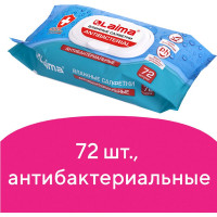 Антибактериальные влажные салфетки ЛАЙМА Antibacterial 72 шт, клапан крышка 129997