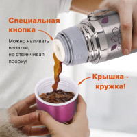 Термос с узким горлом ЛАЙМА 0,5л, нержавеющая сталь, с рисунком, 601410
