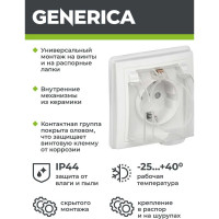 Розетка GENERICA РСбш11-3-ККБ-44 1местн. c з/к с защ. штор. с бол. кр. керамика IP44 16А КВАРТА белый ERK71-K01-10-DM-44