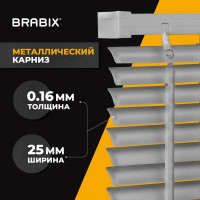 Горизонтальные жалюзи BRABIX 50x160 см алюминий цвет серебристый 606033