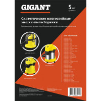 Gigant Фильтр-мешки для пылесоса KARCHER MV 3, WD 3, 5 шт KR18/5