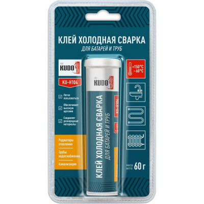 KUDO Клей холодная сварка для стали, батарей и труб. Герметик для системы отопления. KU-H104