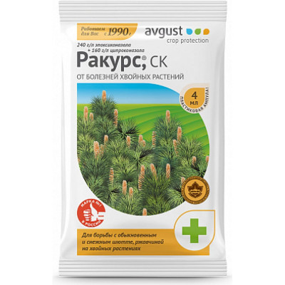 Эффективное лекарство для хвойных растений Avgust Ракурс A00500