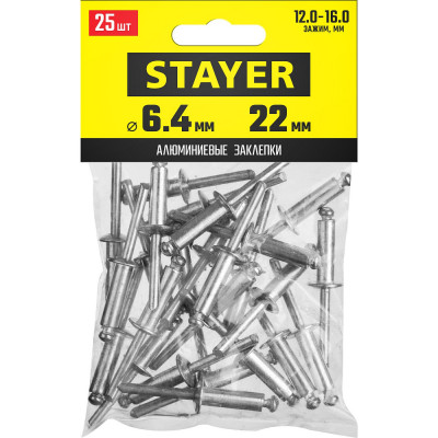 Алюминиевые заклепки STAYER Pro-FIX 6.4х22 мм 25 шт. 3120-64-22