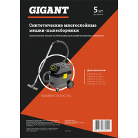 Gigant Фильтр-мешки для пылесоса KARCHER NT 30/1, 5 шт KR30/5