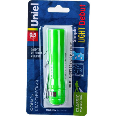 Фонарь Uniel S-LD045-B Green Стандарт Simple Light — Debut UL-00000209