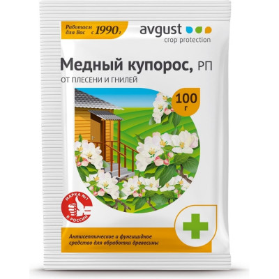 Антисептик Avgust Медный купорос A00016