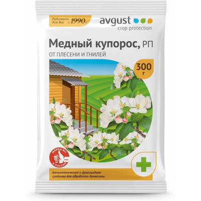 Avgust Медный купорос от плесеней и гнилей 300 г 4606696004245