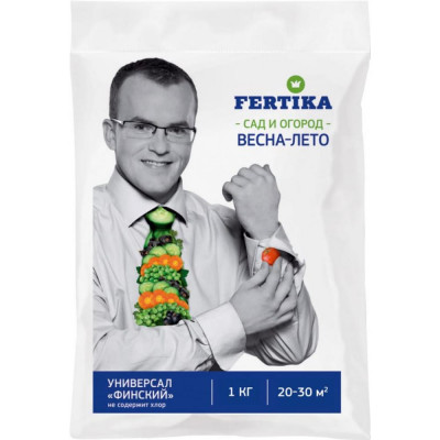 Удобрение Fertika Универсал Финский 4620005610552