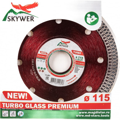 SKYWER Круг алм. TURBO GLASS PREMIUM 115х1.2х10х22.23 SK-TGP11522