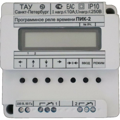 Программное реле времени ТАУ ПИК-2 00000001977