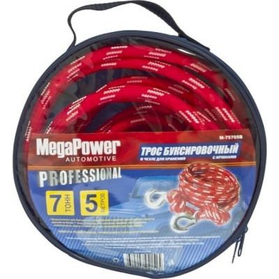 Буксировочный трос Megapower PREMIUM M-75705B