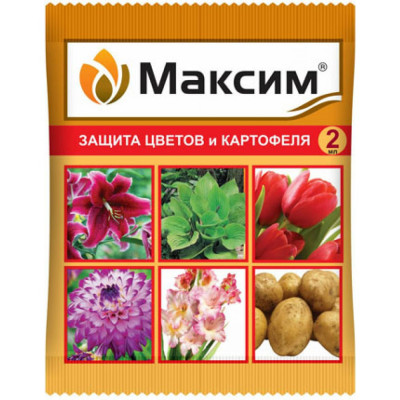 Средство для протравливания клубней картофеля Ваше Хозяйство Максим 4620015699646