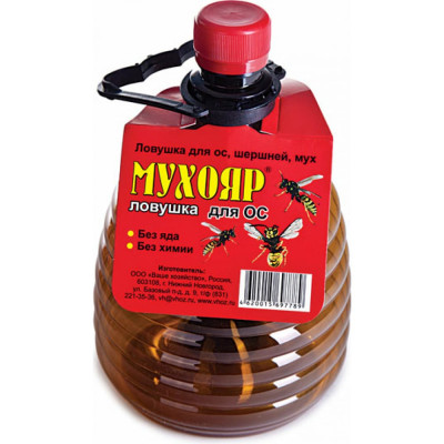 Мухояр Ловушка от ос 4620015697789