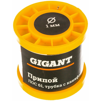 Gigant Припой , ПОС 61, трубка с канифолью, 200г, 1мм SP-005