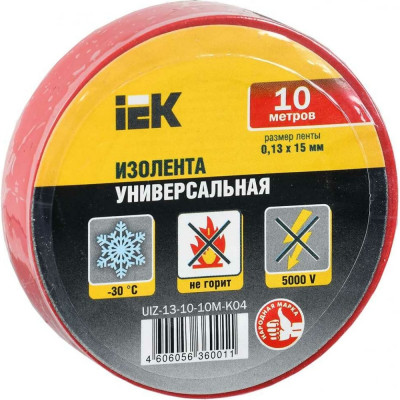 Изолента IEK UIZ-13-10-10M-K04