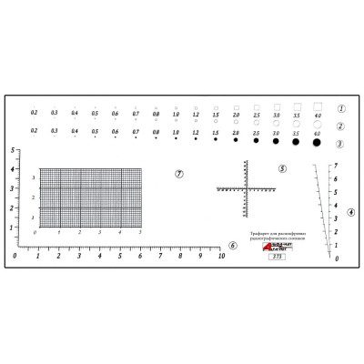 Трафарет для расшифровки радиографических снимков АЛЬФА-НДТ 00-00001881