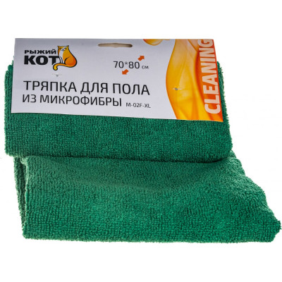Рыжий кот Тряпка для пола из микрофибры M-02F-XL цвет: зеленый размер: 7080 см 310237