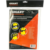 Gigant Фильтр-мешки для пылесоса KARCHER MV 4, MV 5, MV 6, WD 4, WD 5, WD 6, 5 шт KR19/5