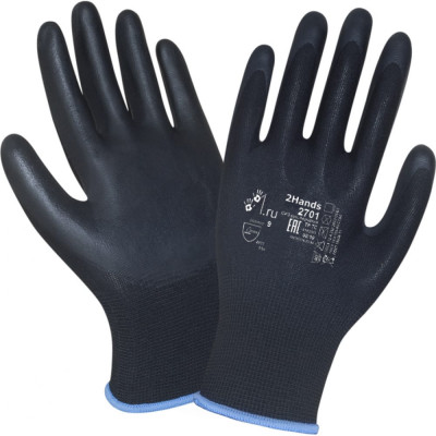 Перчатки 2Hands 2701BLK- 8