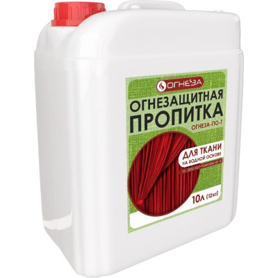 ОГНЕЗА Пропитка огнезащитная водорастворимая «ПО-Т» бесцветная, канистра 10 л. 12 кг. 105094