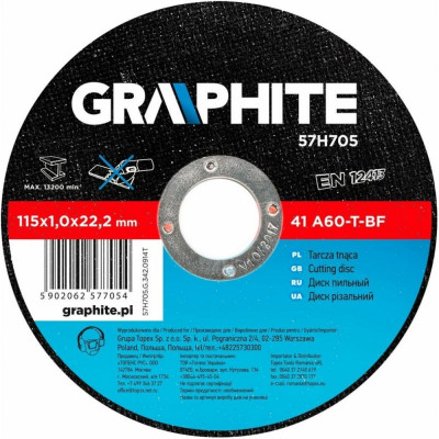 Диск отрезной по металлу GRAPHITE 57H705