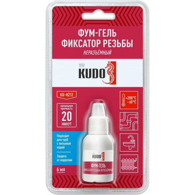 KUDO Фум-гель (фиксатор резьбы) неразъемный новинка KU-H212