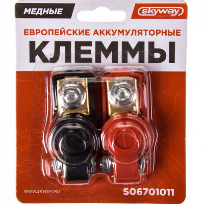 SKYWAY Клеммы медные европейские 011 S06701011